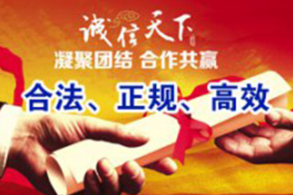 洛阳讨债公司：成功为服装设计师王小姐讨回40万设计费